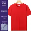 Algodão com Toque Gelado de Amônia Líquida Camiseta de Verão Fresca e Lisa com Gola Redonda e Manga Curta Customizável Roupa de Trabalho Construção de Equipe com Impressão de Logo Venda Direta da Fábrica