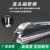 Fabricante Chave de Boca em L Chave Soquete Chave em L Chave para Reparo Automotivo Chave Multiespecificação Personalização