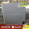 Cheng Yong Yi Piedra de Bordillo Precolado de Hormigón/Piedra de Bordillo de Carretera de Hormigón/Acotamiento de Carretera/Piedra de Bordillo de Carretera/Piedra de Límite/Fabricante de Componentes de Hormigón