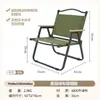 Cadeira Kermit ao ar livre Camping Portátil Casual Cadeira dobrável Praia Camping Encosto Cadeira Piquenique Mazard Stool