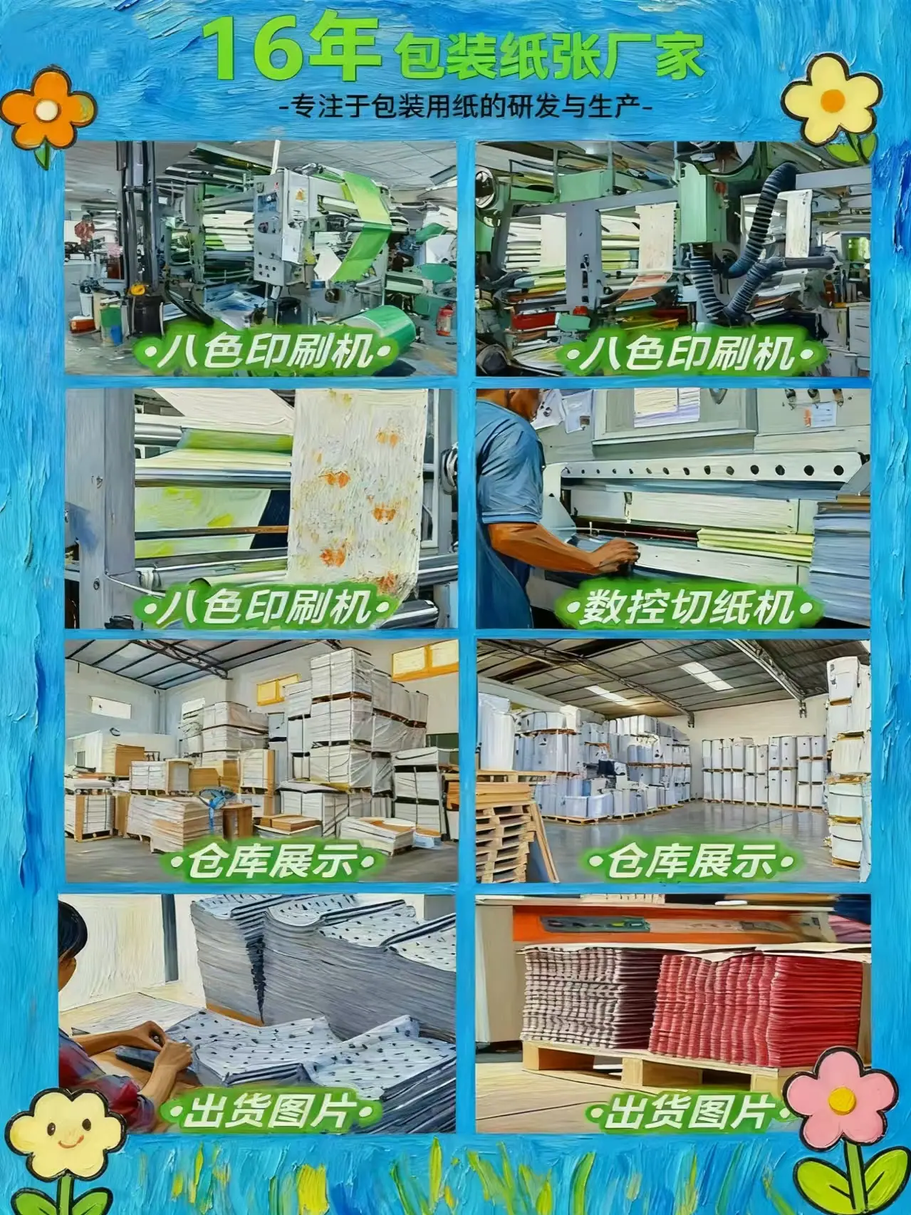 58f542e96fd85df71f20cf96911864