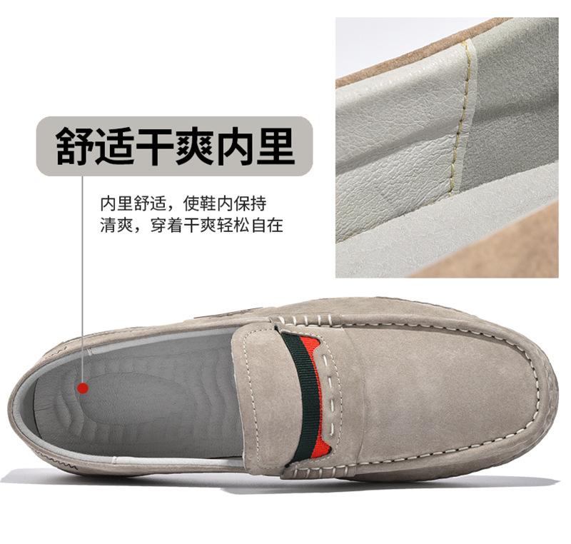 驾车鞋