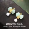 Acessórios de Liga, Acessórios de Jade, Acessórios Semi-Acabados para DIY, Pulseiras, Colares, Pingentes, Pequenos Charms Estilo Chinês, Atacado
