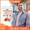 Googeer Aceite de Semilla de Calabaza Cápsulas Blandas Cuidado Corporal Cuidado Hidratante Suave Cápsulas Blandas
