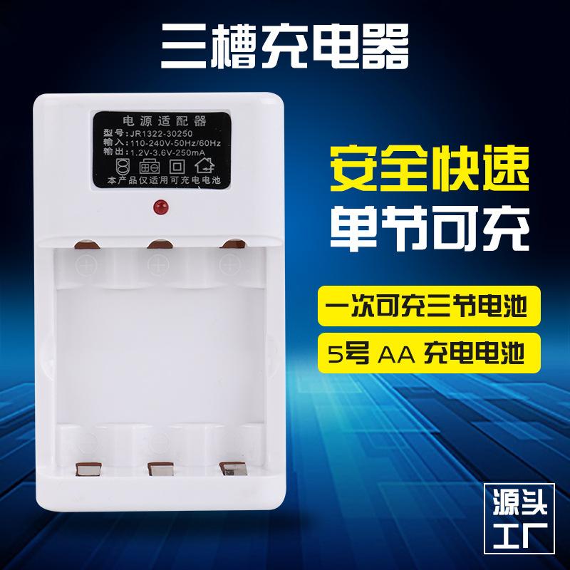 AA三槽1322 主图1
