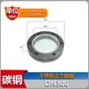 Visor de Vidro para Flange de Aço Inoxidável Material 304/316L, Visor de Vidro para Visor Hexagonal, Flange de Visor de Vidro de Aço Carbono