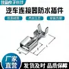 St730412-3 Ket Conector Terminal Original em Estoque para Entrega Imediata St730412-3