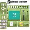 Kit de Materiales para Herramientas de Teñido y Frotado de Plantas, Bolsa de Lona Tipo Abanico, Frotado para Estampado y Teñido, Agente Fijador de Color de Alumbre