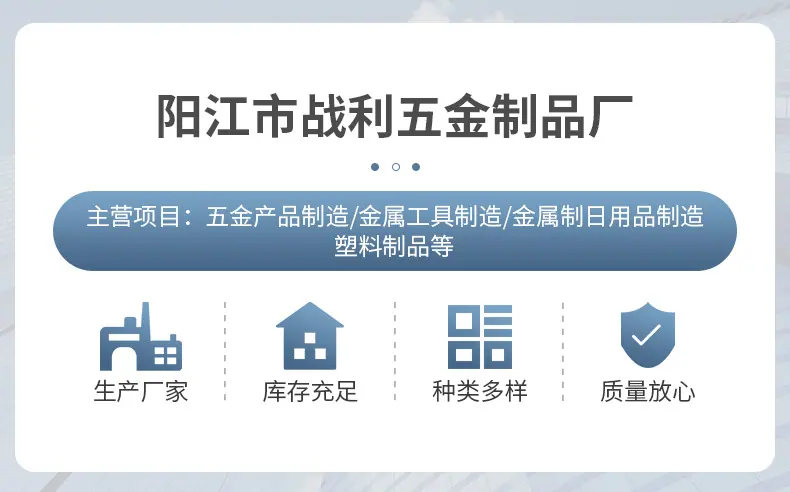 剪刀爆款内页_02