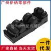 31433406 Adequado para Volvo 18-22 Xc60 S60 Interruptor Elétrico do Vidro Botão do Vidro Elétrico