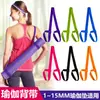 Cinturón de almacenamiento, Correas para colchoneta de yoga, Correas elásticas, Correas, Correas, Correas elásticas, Correas elásticas, Cuerdas de almacenamiento elásticas
