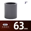 Unión Recta Directa de PVC UPVC para Paso Directo Accesorios de Carcasa Espesada Resistentes a Ácidos y Álcalis Industriales Tuberías de PVC-U para Suministro de Agua Accesorios para Tuberías Químicas