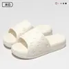 Chinelos para Sala de Cirurgia para Mulheres 2026 Novo Verão Interno Casa Antiderrapante Anti-Odor Silencioso Chinelos de Eva para Mulheres