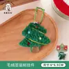 Lindo colgante de peluche navideño para niña, decoración navideña, llavero de muñeca pequeña, colgante de mochila, joyería al por mayor