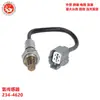 Piezas de Automóvil Sensor de Oxígeno 234-4620 234-4621 36532Paal41 36532-Paa-L41