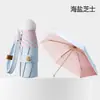 50% de desconto Guarda-chuva de Borracha com Contraste de Cores e Cordão Personalizado, Estilo Fresco, Guarda-sol Feminino, Guarda-sol Compacto de Bolso, Personalizável