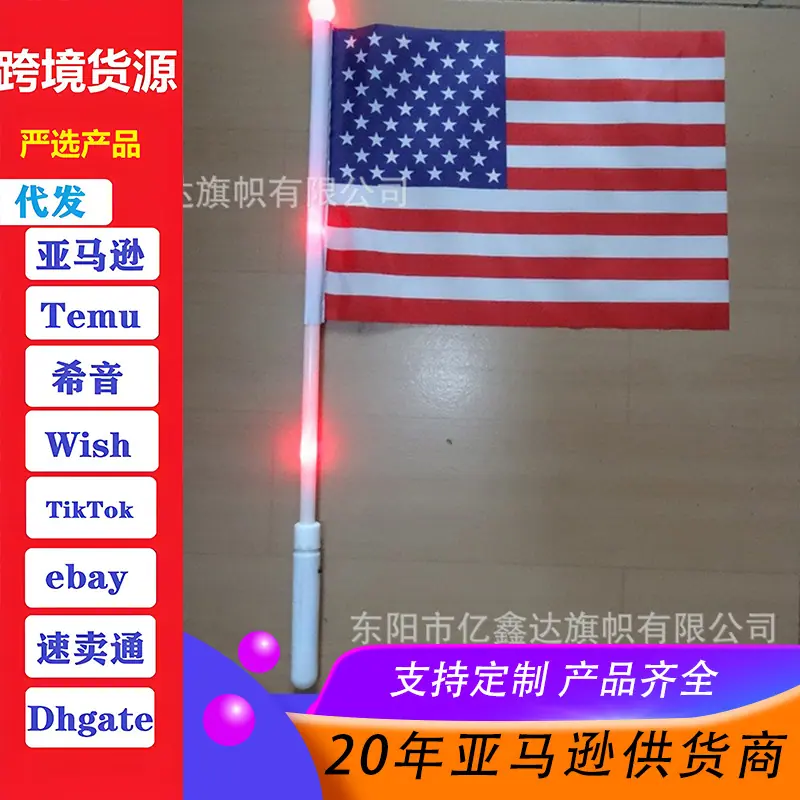 主图套版文件