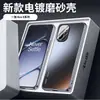 Adecuado para funda de teléfono OnePlus Ace 6, modelo nuevo con protección de lente integrada, todo incluido con película de lente incorporada, mate y anticaídas