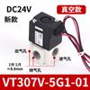 Válvula Eletromagnética a Vácuo de Alta Frequência Vt307-5G1-02 Válvula de Controle Três Vias 24V Vt307V-4G-01 Válvula de Ventilação