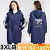 Ropa de Abrigo para Otoño e Invierno Bata a Prueba de Viento Delantal para el Hogar Adulto Cálido de Manga Larga de Terciopelo Engrosado Ropa de Trabajo Abrigo para Mujer con Estampado