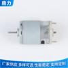 Motor de Reducción R380 para Aspiradoras Domésticas, Ventilador Vibratorio Eléctrico, Motor de Carbones DC 12V, Pequeño y Silencioso