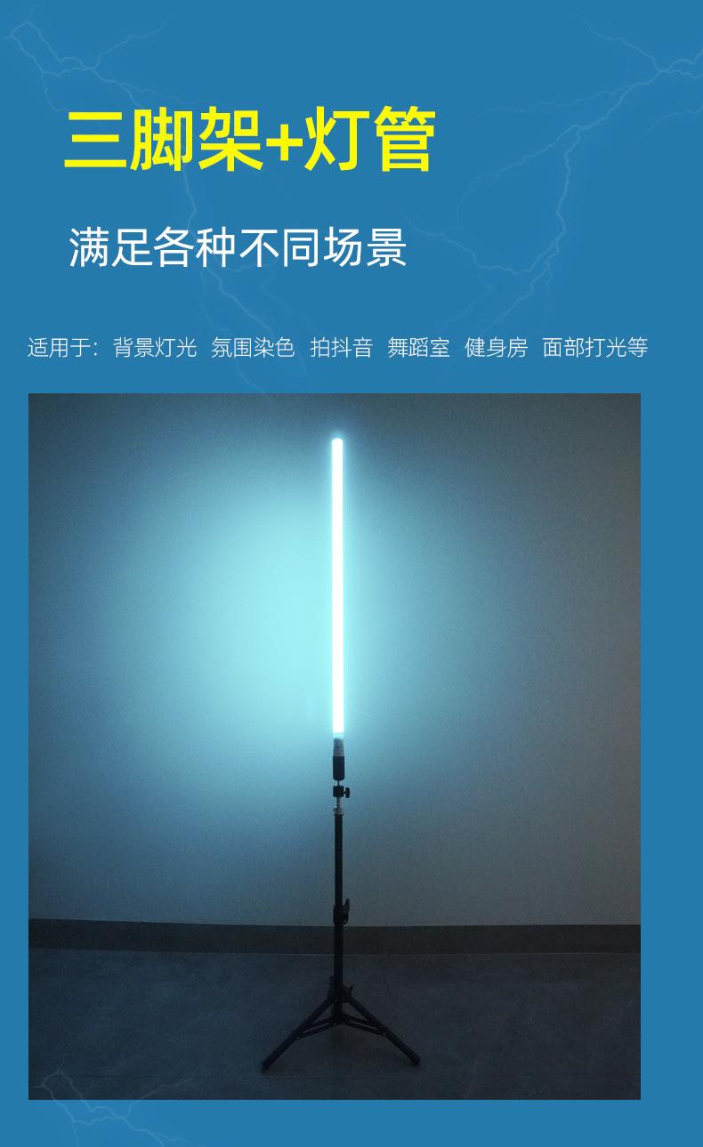 落地跳舞灯管