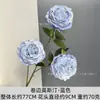 Materiales de Flores Artificiales Serie Azul para Decoraciones de Pasillos de Salones de Bodas, Decoraciones de Techos de Bodas, Flores Falsas, Flores Artificiales al por Mayor