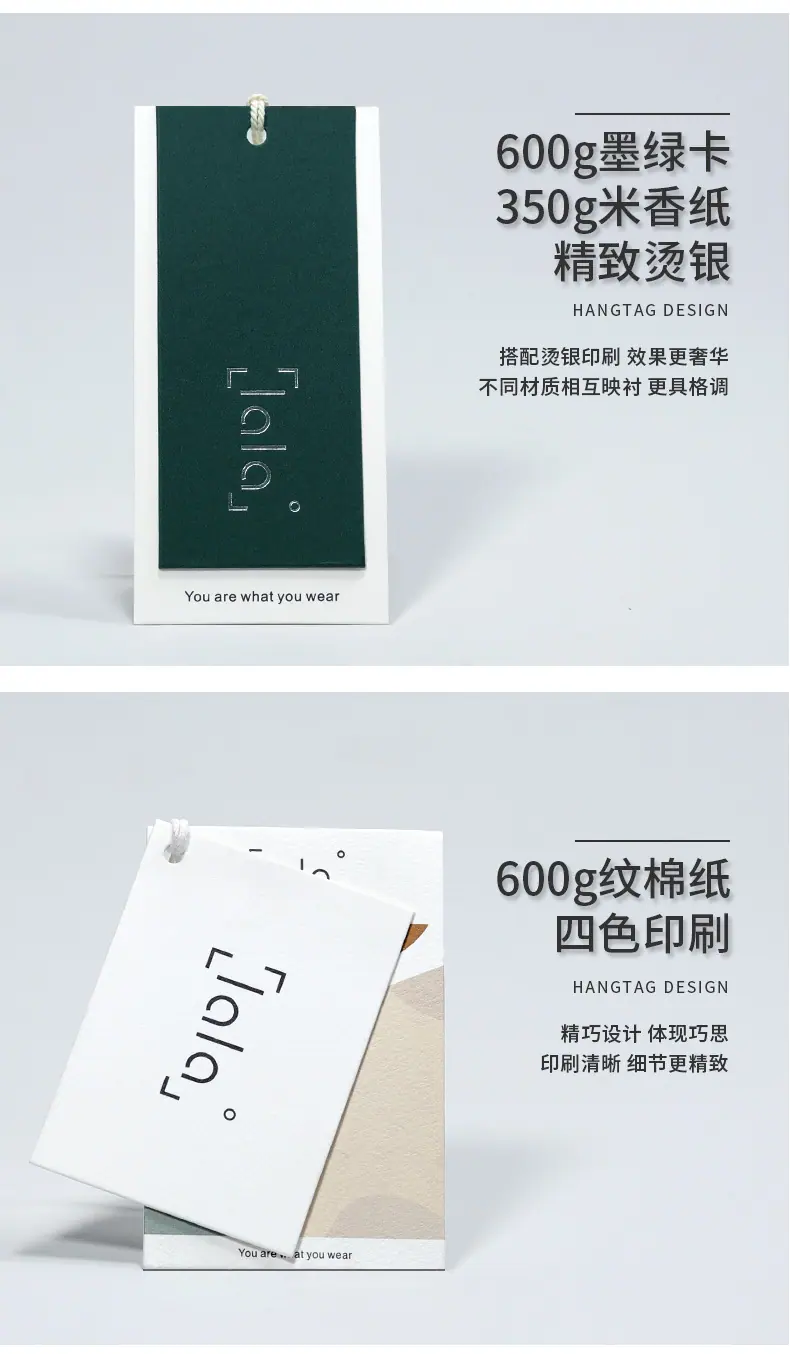 吊牌合集（主链接）-新款2023_04.jpg