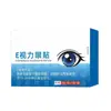 Autênticos Patches para Olhos E Vision Patches para Olhos com Mirtilo e Luteína Patches Descartáveis para Cuidados com os Olhos de Losna Patches Suaves à Base de Ervas para Hidratação dos Olhos