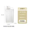 Caja de Almacenamiento de Detergente para Ropa Japonés Tanque de Almacenamiento de Detergente para Ropa de Baño Caja Transparente de Acrílico Artículos de Uso Diario para el Hogar