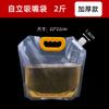 Bolsa de Embalaje de Cerveza Alforja Transparente con Boquilla Bolsa de Plástico para Bebidas Cereales Sopa de Olla Caliente Jugo Bolsa con Boquilla Venta al Mayoreo
