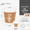 Vaso de papel con corcho rojo de red, desechable, para café, leche, té, con tapa, para llevar, para bebidas calientes, impresión en vaso de papel