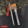 Espada antiga chinesa três reinos Liu Bei Zhao Yunqing espada com bainha espada arma Santo modelo de metal adereços ornamentos