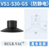 Accesorios neumáticos para manipuladores Tianxing Ventosa de vacío Ventosa industrial de silicona Ventosa de cabezal pequeño serie SP de tres capas simple y doble