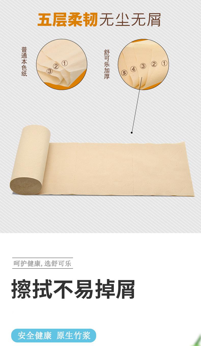 初诺16卷详情图_05.jpg