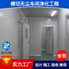 Dongguan Realiza Troquelado de Alta Eficiencia en una Sala Limpia Iso6 Libre de Polvo, Brindando Servicios Seguros de Decoración, Construcción y Mantenimiento