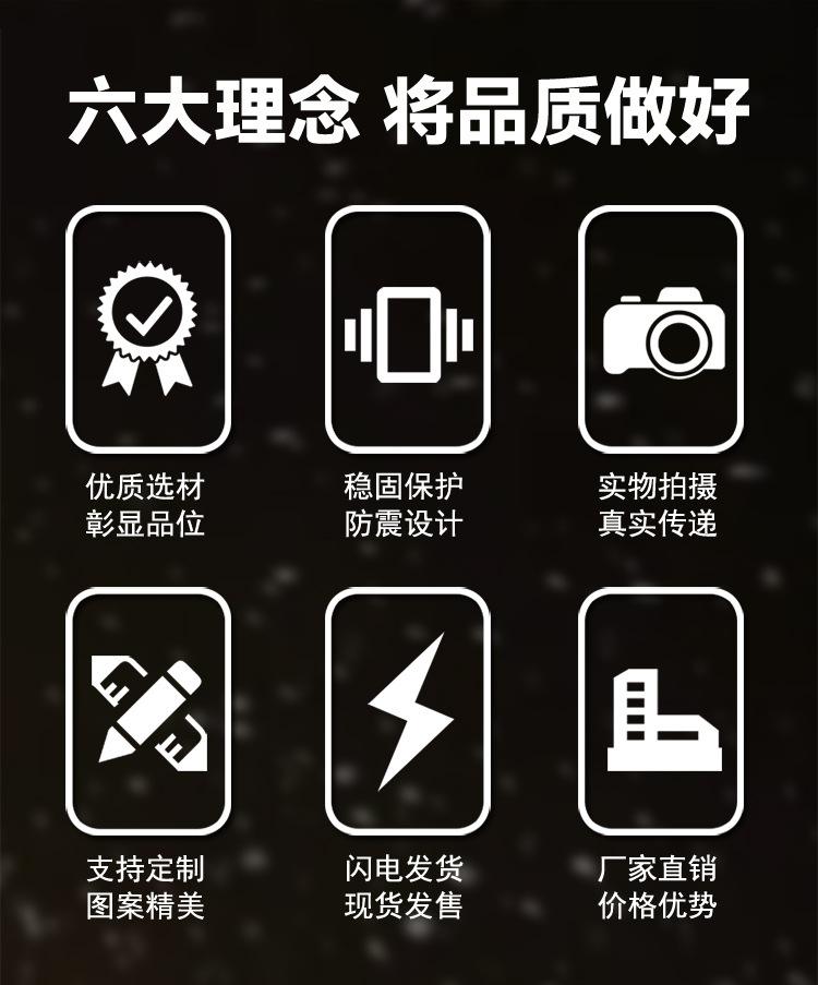 通用产品详情