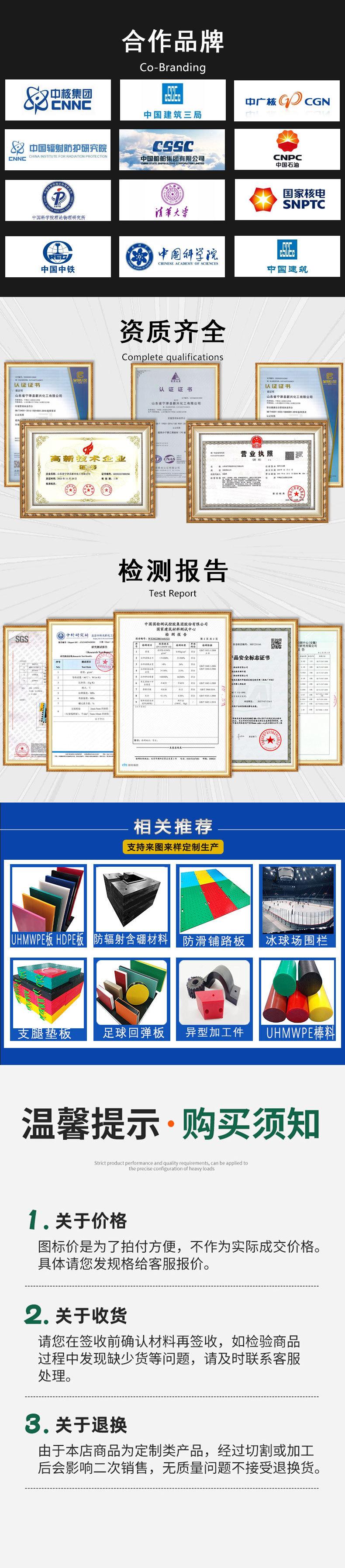 合作品牌购买提示.jpg