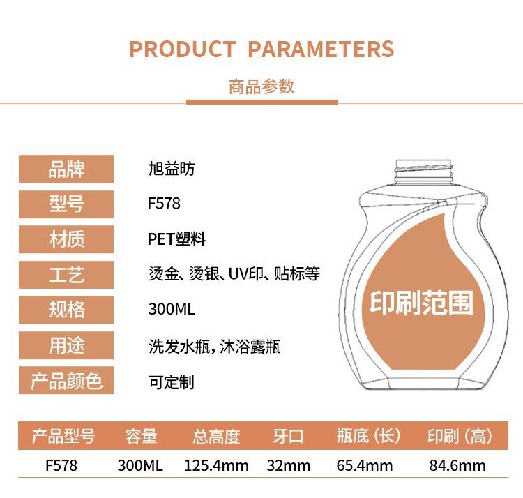 详情 (2).jpg