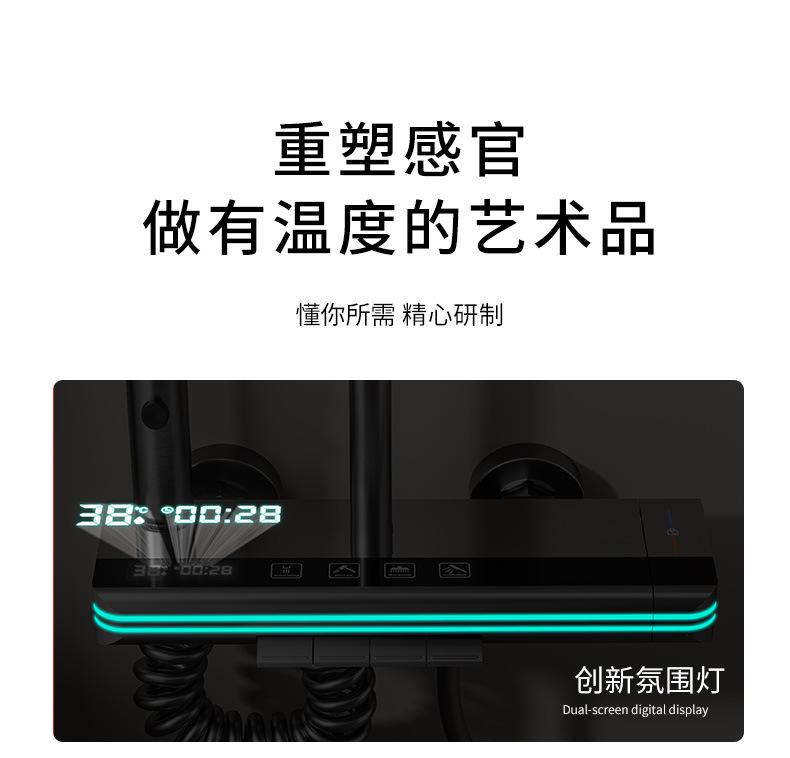 花洒套装