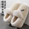 Pantuflas de algodón engrosado que cubren el talón para hombre, otoño e invierno, con felpa adicional, para interiores, del hogar, del hogar, zapatos de algodón cálidos de suela gruesa para mujer