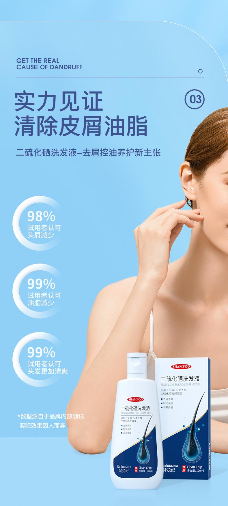 二梳化硒详情_08.png