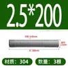 Tornillo de acero inoxidable 304/316 espárrago roscado completo barra dentada de rosca completa tornillo de rosca completa tornillo M2M6M8M2