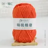 5 Fios de Algodão Leite Penteado DIY Pacote de Material para Buquê de Lã de Bebê Tricotado à Mão Lã para Boneca Manta Cachecol
