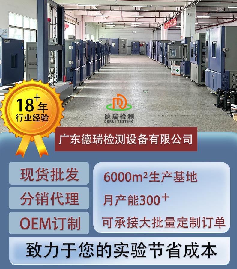 A详情页通用海报2