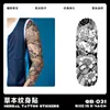 Pegatinas de Tatuaje Herbales para Brazo Completo, Impermeables, de Larga Duración, No Reflectantes, Diseños de Tatuaje Realistas para Manos, Brazo de Flores, Brazo de Flor de Cerezo, Estilo Asiático Tradicional