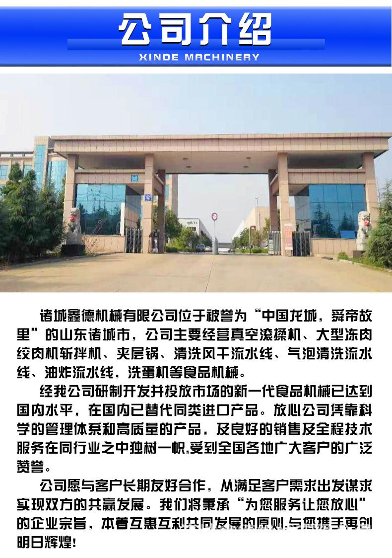 液压滚揉机_09.jpg