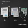 Panel de Pantalla de Máquina de Coser Plana de Computadora A4 Qixing/C4/C5 Motor Directo Integrado Baomei Yida Shanghai Long Máquina de Coser