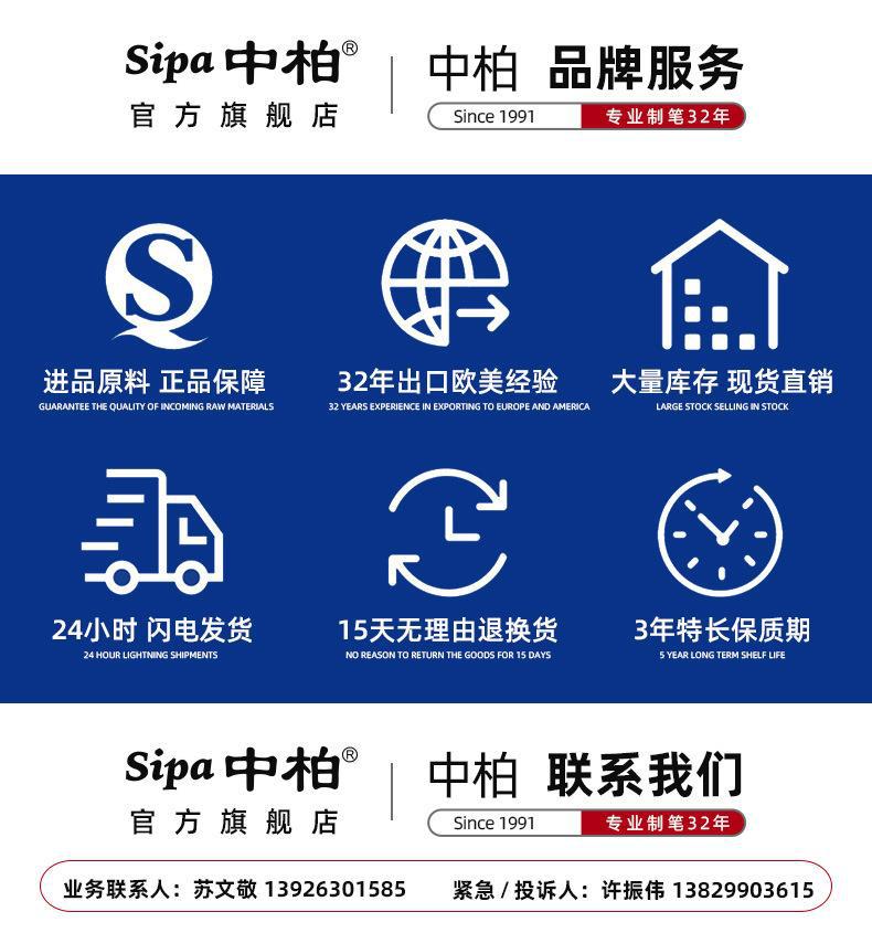 通用版_09.jpg