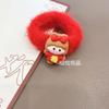Ano Novo de 2022 Fuwa anel de cabelo fofo pelo de mink vermelho acessórios de cabelo festivos corda de cabelo para rabo de cavalo acessórios de cabelo de Ano Novo